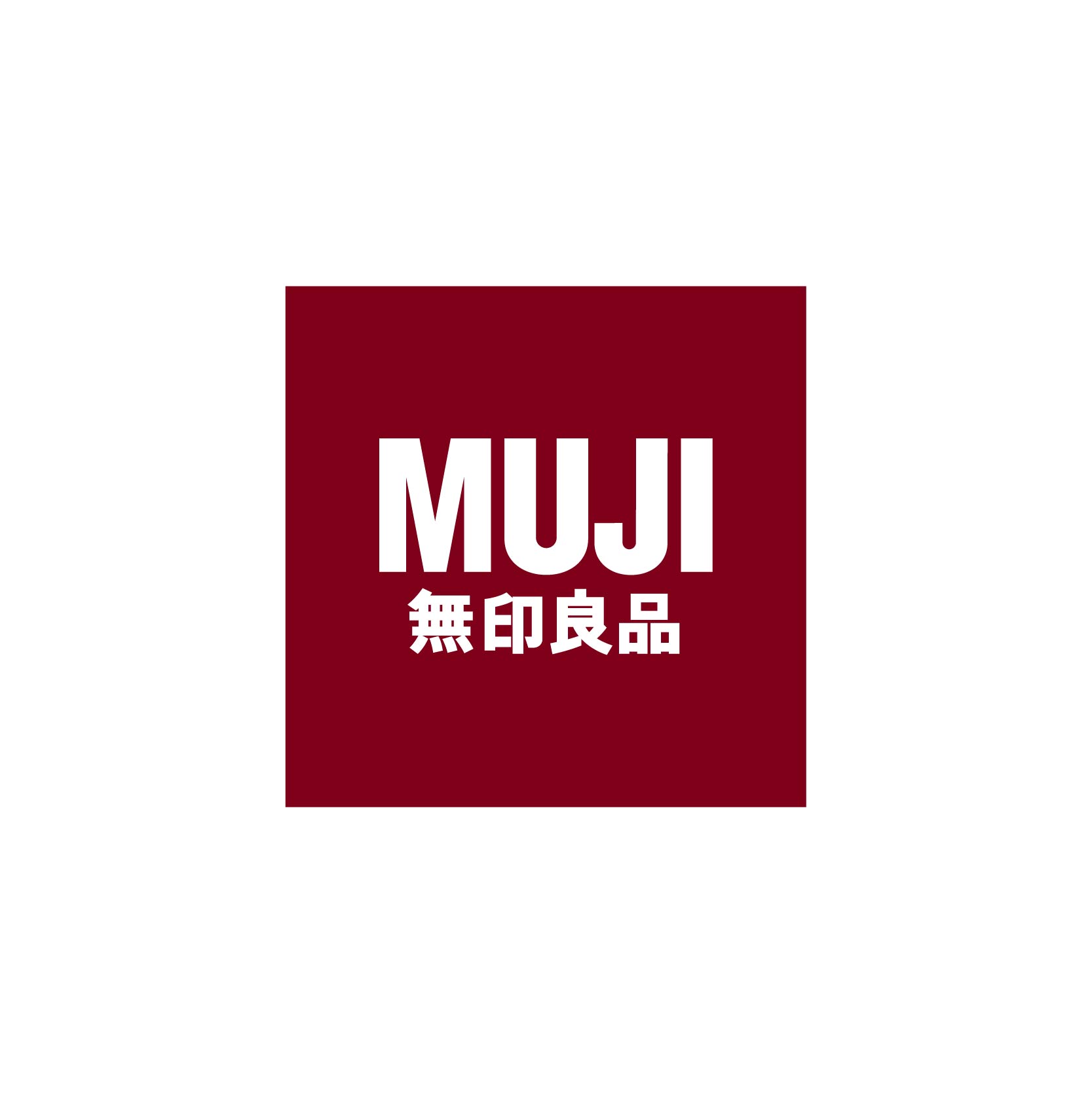 MUJI - 木有新生